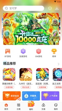 冷狐游戏盒子 - 冷狐汉化系列游戏大全 Hero图