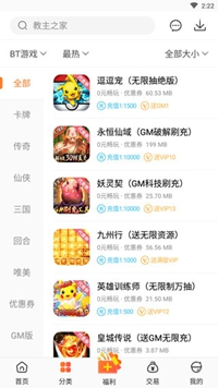 冷狐游戏盒子 - 冷狐汉化系列游戏大全 Hero图